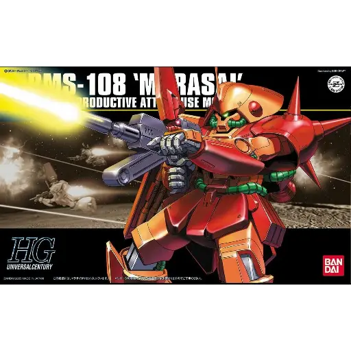 [BA-579522] HGUC 1/144 姆力沙