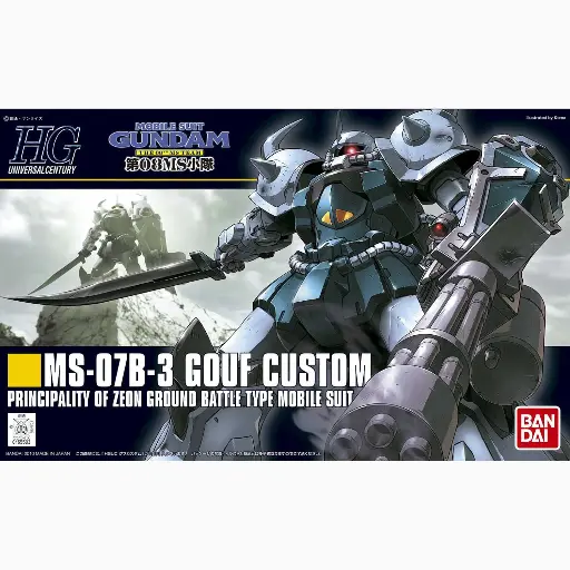 [BA-591654] HGUC 1/144 老虎 特裝型