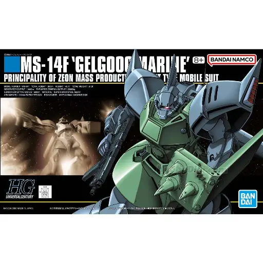[BA-609663] HGUC 1/144 MS-14F 格魯古古
