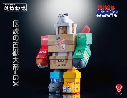 [GX SOA-01] 貓神合體！ 百獸大帝GX (GX SOA-01)