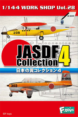 [FT-601992] F-toys 1/144 日本之翼4 