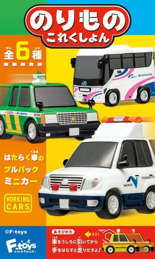 [FT-603347] F-toys Vehicle Collection 5
