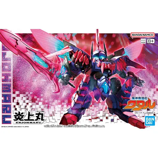 [BA-683908] 魔神創造傳系列 炎上丸 (角色 D)