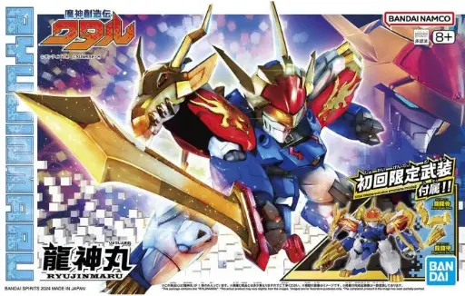 [BA-683137] 魔神創造傳系列 龍神丸 (副本)