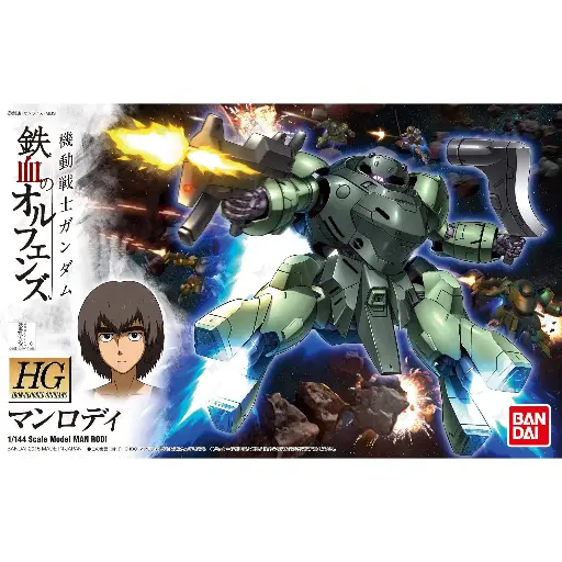 [BA-579782] HG 1/144 文羅迪 09 (鐵血的孤兒)
