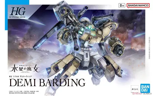 [BA-653130] HG 1/144 迪米巴迪古 (水星之魔女) 23
