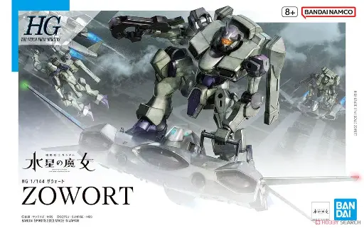 [BA-650207] HG 1/144 ZOWORT (TWFM)