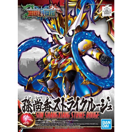 [BA-581877] SD Sangoku Soketsuden Sun Shangxiang Strike Rouge