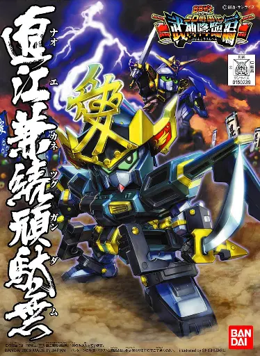 [BA-602398] SD高達 BB戰士 339 直江兼續頑駄無 (武神降臨編)