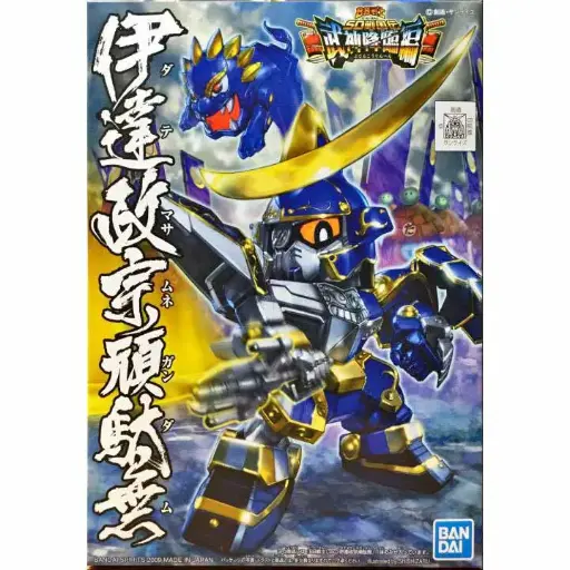 [BA-609632] SD高達 BB戰士 伊達政宗頑駄無 (SD戰國傳武神降臨編) 350
