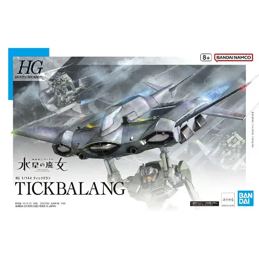 [BA-650214] HG 1-144 TICKBALANG (TWFM) 16