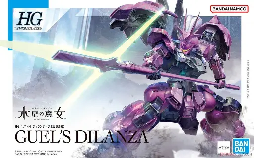 [BA-633415] HG 1/144 古爾專用機 迪蘭扎 (水星之魔女) 04