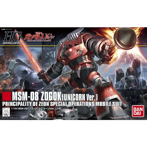 [BA-579843] HGUC 1/144 MSM-08 ZOGOK (UNICORN VER.)