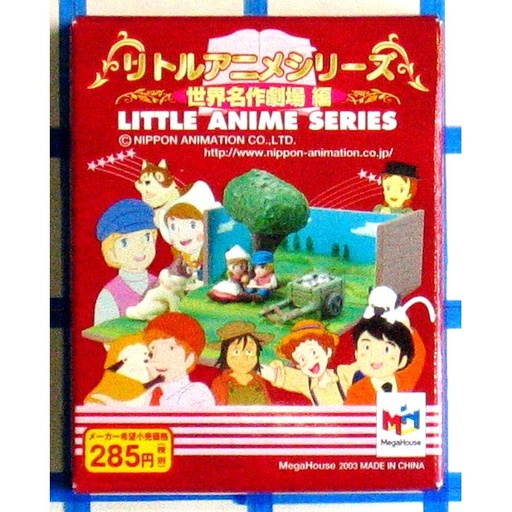 [MH-800955] MegaHouse火柴盒世界名作劇場篇