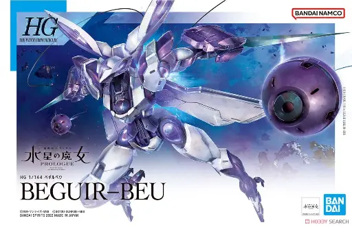 [BA-621665] HG 1/144 異端審判者BEGUIR-BEU (水星之魔女) 02