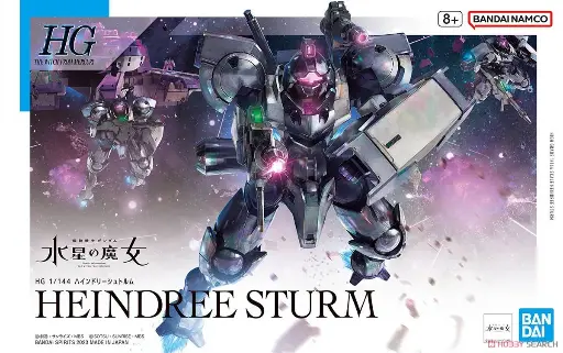 [BA-651129] HG 1/144 HEINDREE STURM (TWFM) 22