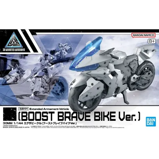 [BA-688569] 30 Minutes Missions 1/144 Extended Armament Vehicle （Boost Brave Bike Ver.）EV-22