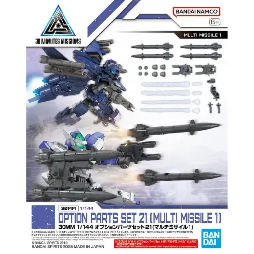 [BA-688552] 30分鐘任務系列 1/144 替換式部件 21 (多重導彈部件1) W-36