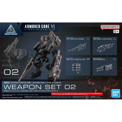 [BA-674371] 30MM ARMORED CORE VI FIRES OF RUBICON WEAPON SET 02