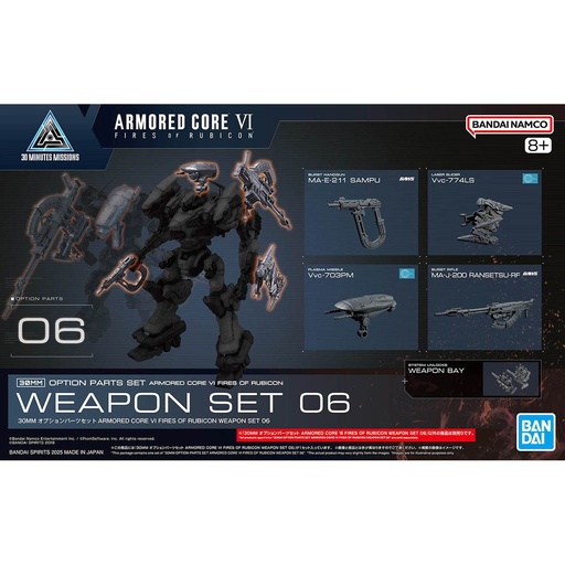 [BA-683540] 30 Minutes Missions Option Parts Set Weapon Set 04 "Armored Core VI Fires of Rubicon"