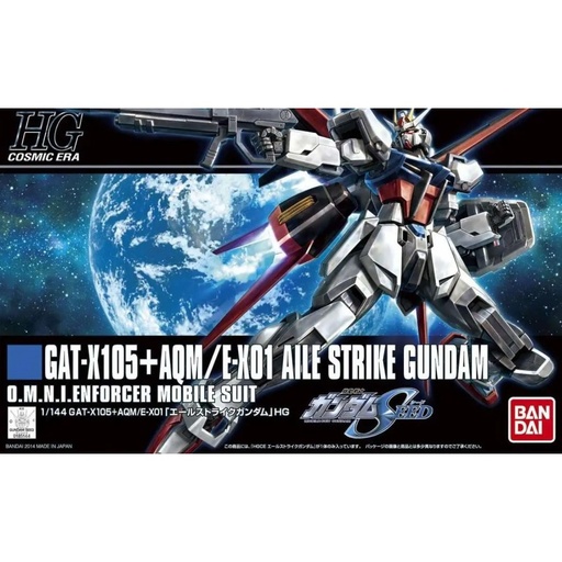 [BA-587794] HGCE 1/144 AILE STRIKE GUNDAM