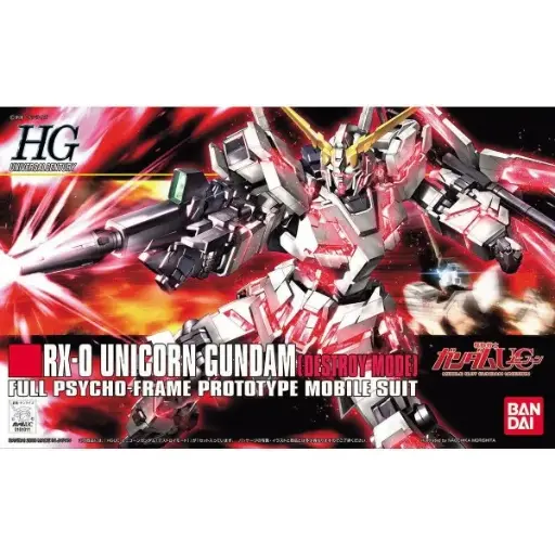 [BA-573995] 1/144 HGUC RX-0 UNICORN GUNDAM (DESTROY MODE)
