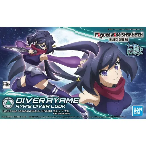 [BA-567611] Figure-rise 標準系列 Build Divers 028 潛網者菖蒲