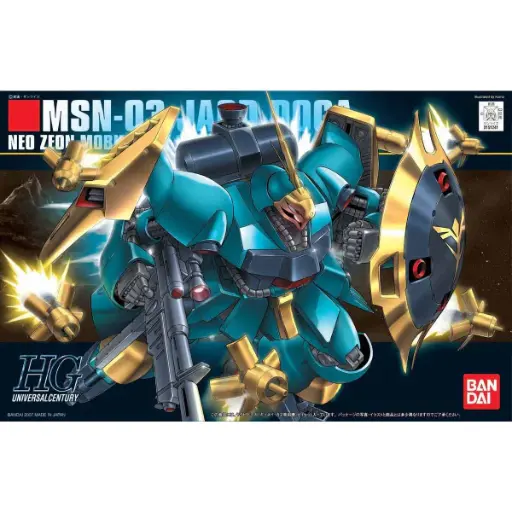 [BA-587763] HGUC 1/144 083 MSN-03 JAGD DOGA (GYUNEI GUSS CUSTOM) 