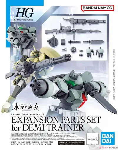 [BA-633576] HG 1/144 學園訓練機用擴充部件套組 (水星之魔女) 10