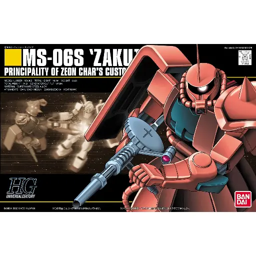 [BA-588883] HGUC 1/144 MS-06S ZAKUⅡ