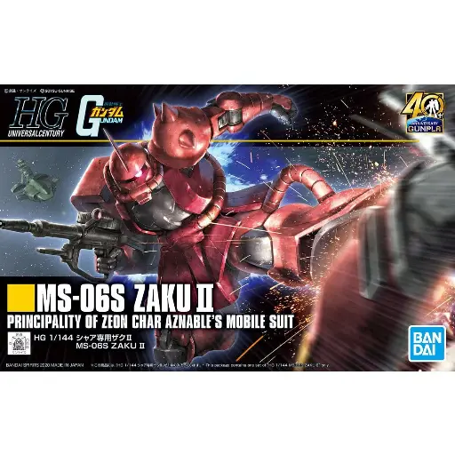 [BA-604538] HGUC 1/144 MS-06S 馬沙專用渣古II