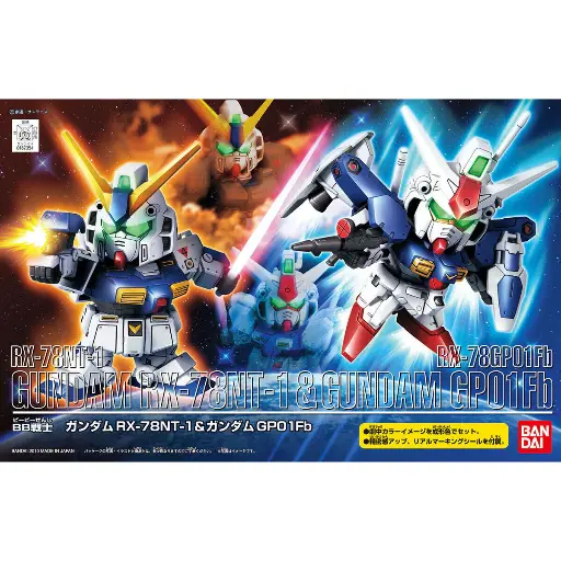 [BA-623546] SD Gundam BB Senshi Gundam RX-78NT-1 & Gundam RX-78GP01Fb