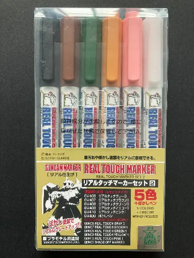 [MR-507041] GSI Mr.Hobby GMS-113 Gundam Marker Real Touch Marker Set 2