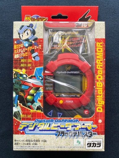 [TA-137213] Takara 1998 B-Daman Bakugaiden Digital B-DaArmor Black Devaster Battle System JP