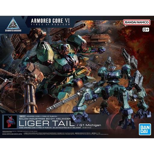 [BA-674395] 30 Minutes Missions Balam Industries BD-011 Melander Liger Tail "Armored Core VI Fires of Rubicon" 03