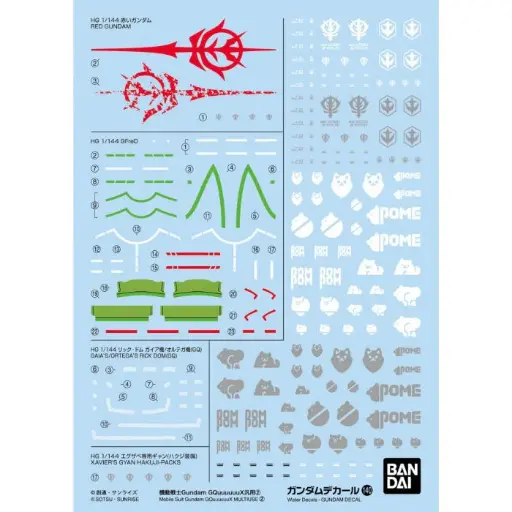 [BA-686923] Bandai HG Exclusive Water Decals No.140 - Mobile Suit Gundam Gquuuuuux Multiuse 2