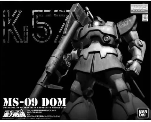 [BA-590527] MG 1/100 MS-09 大魔 重力戰線 配色版 (PB)
