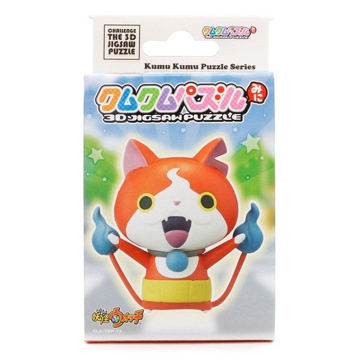 [L5-185930] Ensky KM-m01 Jigsaw Puzzle 3D Puzzle Kumkum Puzzle Mini Yo-kai Watch Jibanyan (15 Pieces)