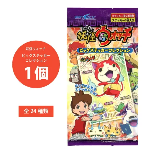 [L5-311902] Youkai Watch Big Sticker Collection original box(included 20packs) 24Types