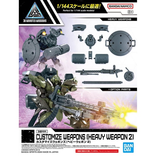 [BA-671592] 30MM 1/144 CUSTOMIZE WEAPONS (HEAVY WEAPON 2) W-30
