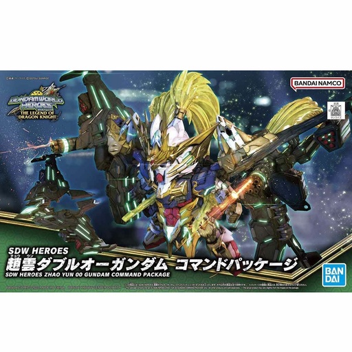 [BA-637086] SDW HEROES ZHAO YUN 00 GUNDAM COMMAND PACKAGE #027
