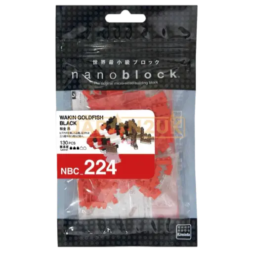 [KA-205624] Kawada NBC-224 nanoblock WAKIN GOLDFISH 