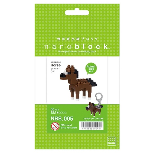 [KA-210451] Kawada NBS-005 nanoblock Mini animal Horse 