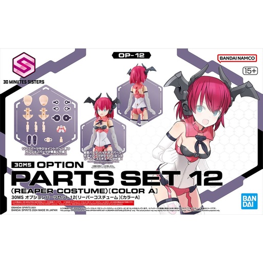 [BA-663047] 30 Minutes Sisters Option Parts Set 12 (Reaper Costume) [Color A]