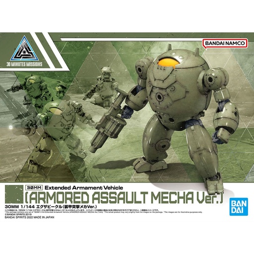 [BA-639400] 30 Minutes Missions Extended Armament Vehicle (Armored Assault Mecha Ver.) EV-12