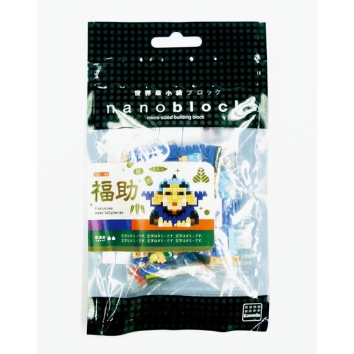 [KA-145746] Kawada NBC-102 nanoblock Fukusuke