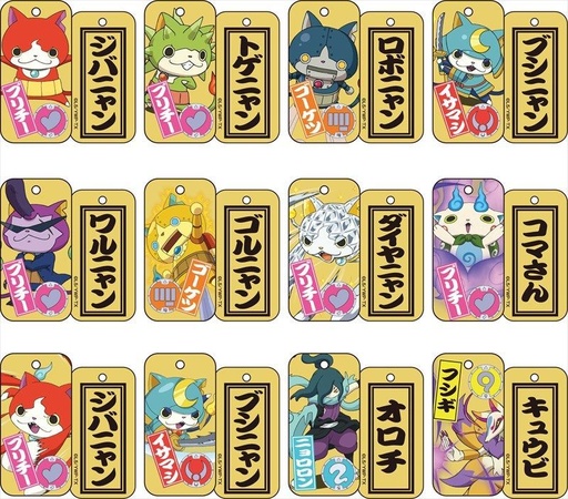 [L5-321970] Youkai Watch - Youkai Kifuda 2