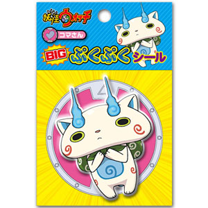 [L5-311827] 《妖怪手錶》BIG 膨膨貼紙 妖怪ウォッチ BIGぷくぷくシール (3)コマさん[エンスカイ]
