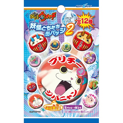 [L5-321932] 《妖怪手錶》妖怪手錶胸針徽章 2 全12種