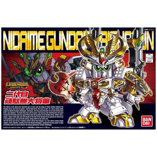 [BA-622228] SD BB 395 Gundam Second Generation Imperator Musha Gundam
